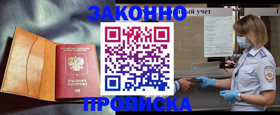 регистрация для школы в Санкт-Петербурге